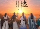 天涯明月刀手游2023年9月8日每日一题答案 9.8每日答题答案