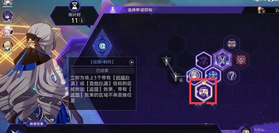 崩坏星穹铁道乘坐彗星成就怎么做 乘坐彗星成就达成攻略