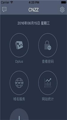 站长统计app