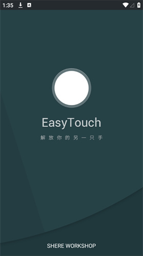 easytouch4.6.1