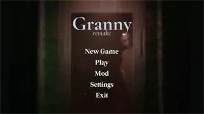 恐怖奶奶granny