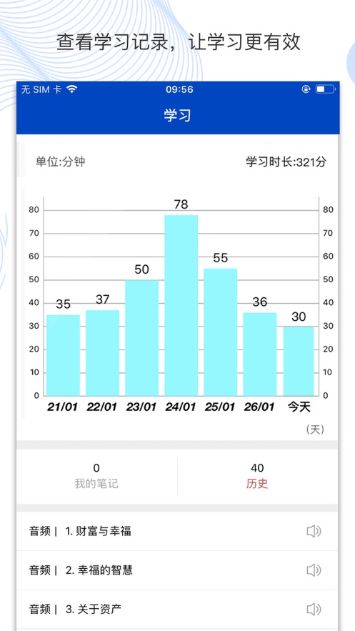 云保学堂