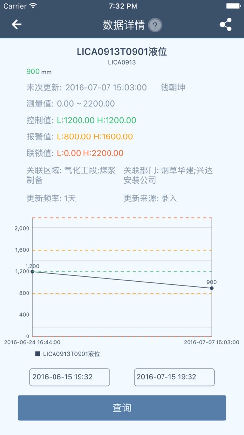 工智道手机端