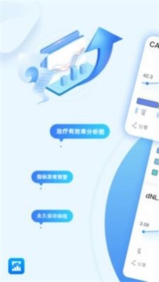 病历图片生成器app