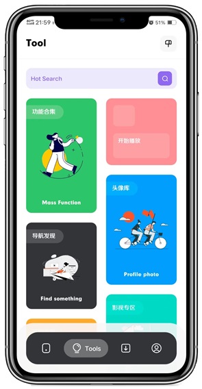 花筒空间app