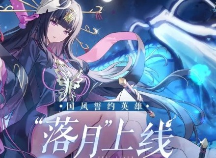 第七史诗落月神器怎么配装 落月神器装备搭配攻略