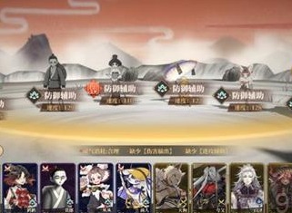 山海镜花叹世态之悲怎么过 山海镜花叹世态之悲打法攻略