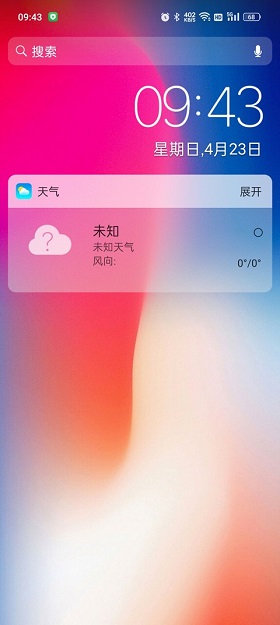 X Launcher Pro