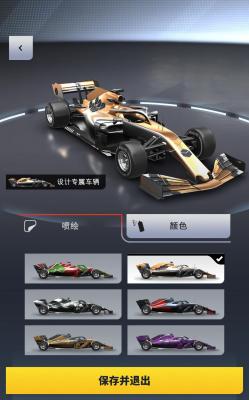 F1经理