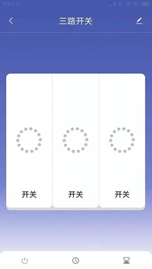 沃智家