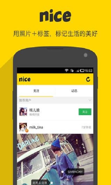 Nice证件照制作