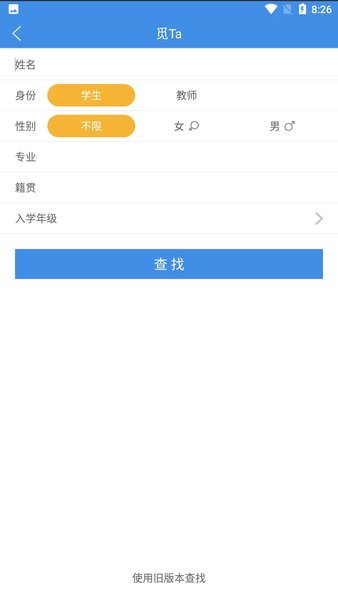 喜鹊儿app