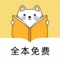 夜猫阅读免费小说