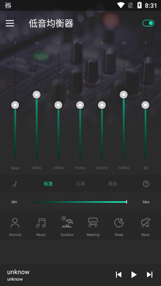 低音均衡器安卓