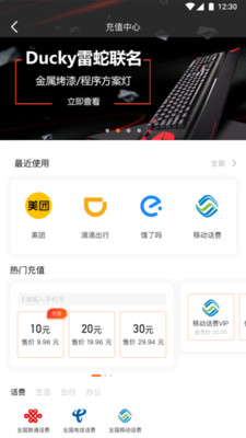 小白优卡app