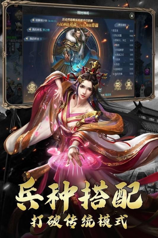 汉武神州