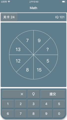 数学谜题