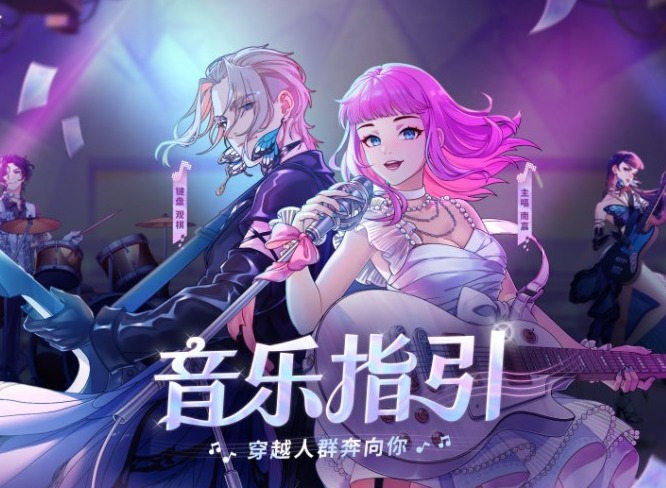 劲乐幻想兑换码大全 公测礼包CDK兑换码分享