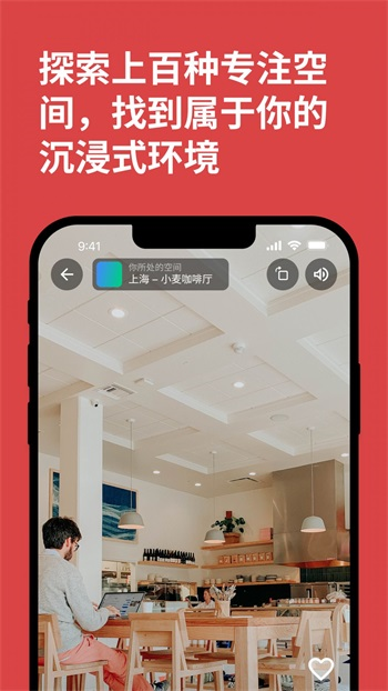 课优空间app