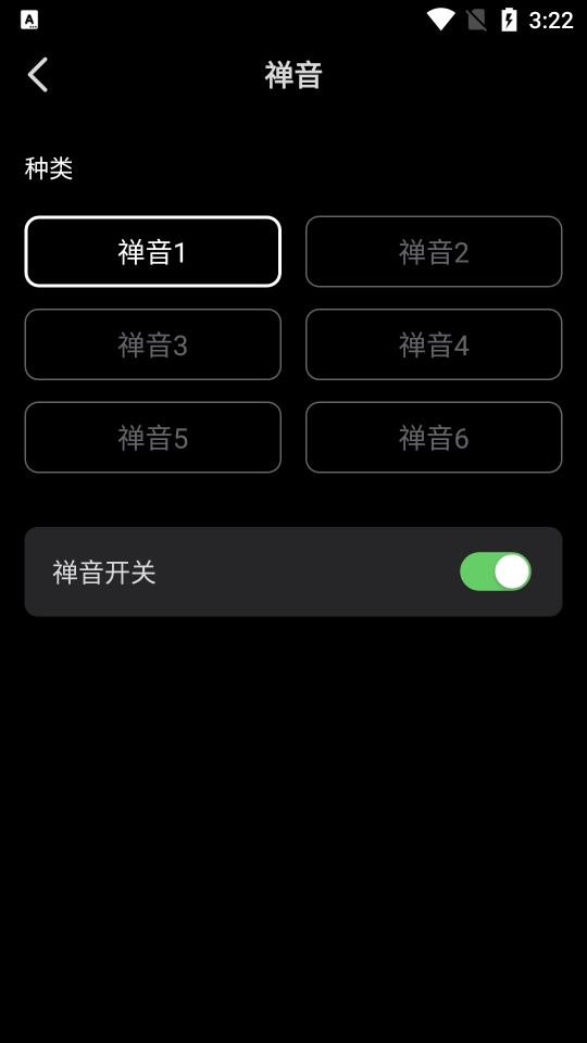 小鲜木鱼app