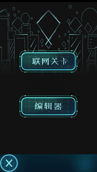 滚动的天空免费版