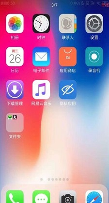 ios主题安卓高仿