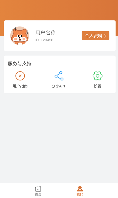 桥笔记