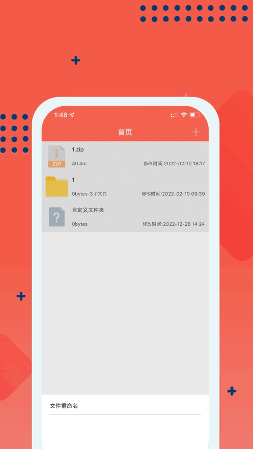 嗨格app