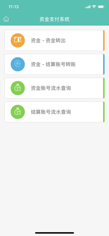 碳中和服务平台app