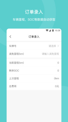 泽清运维