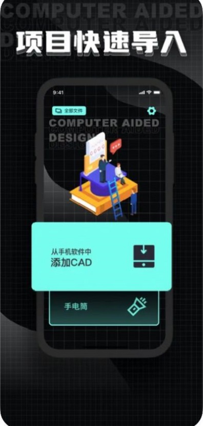 木棕CAD专业看图