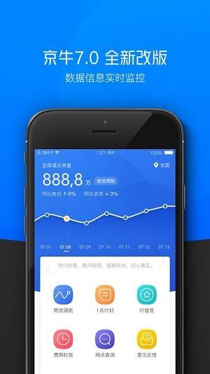 京东小哥工作平台app