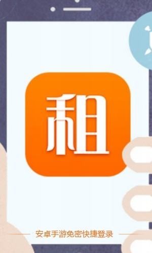 手游登录器app