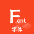 P图字体管家app