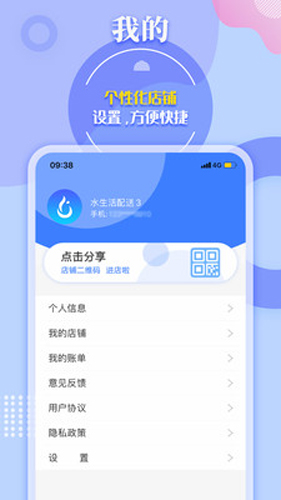 水云仓app