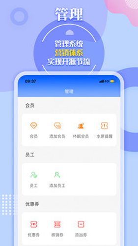 水云仓app