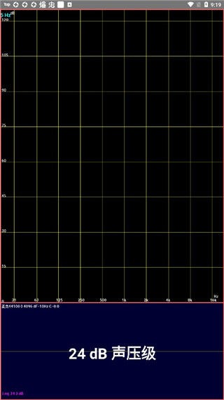 audiotools手机频谱仪