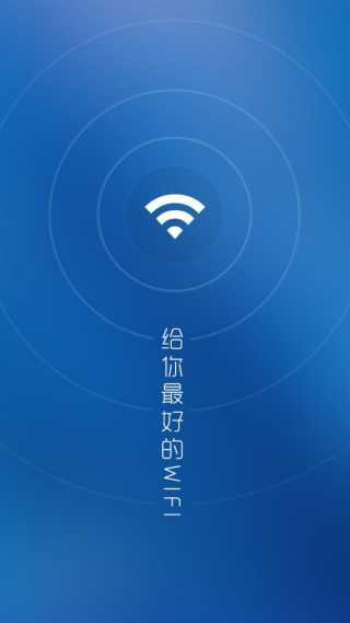 超级wifi神器手机版