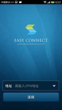 手机版easyconnect