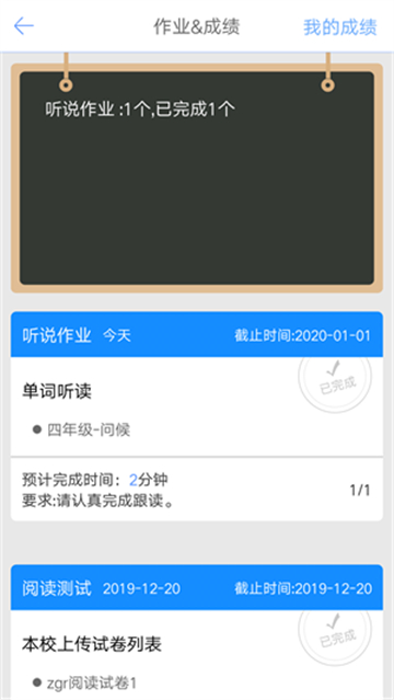 英语口语100练习