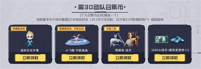 2023cf11月超级神器活动怎么玩 穿越火线11月超级神器活动入口