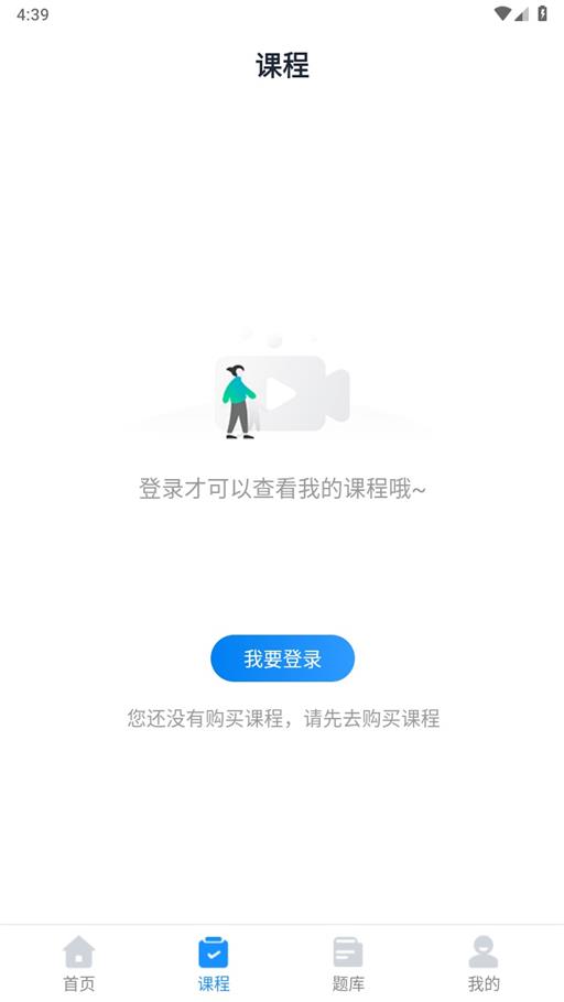 贵州药师继教网