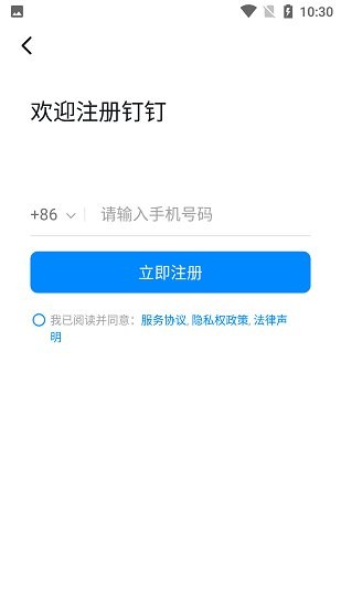 宁夏教育云平台app