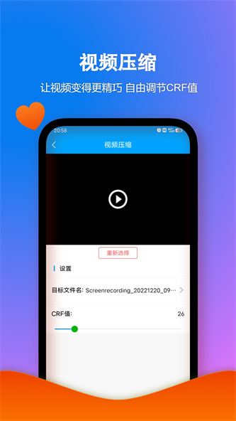 格式作坊app