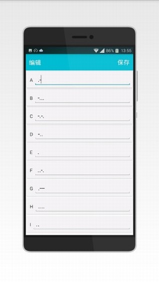 摩斯密码键盘安卓版