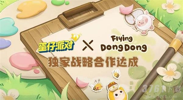 蛋仔派对DongDong羊什么时候返场 DongDong羊返场时间介绍