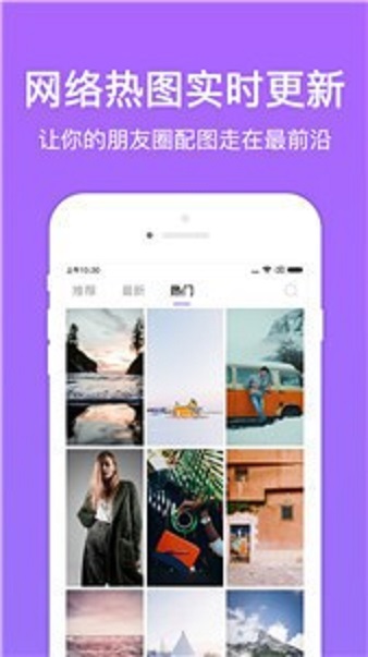 爱炫相机app