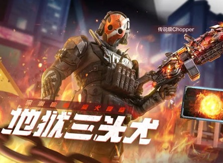 使命召唤手游地狱猎犬活动怎么玩 地狱猎犬活动介绍