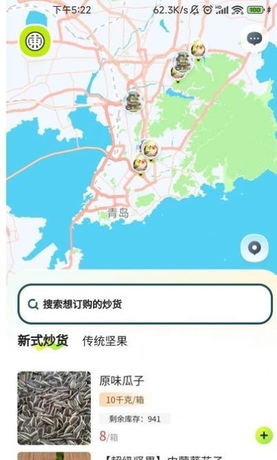 五十東商城