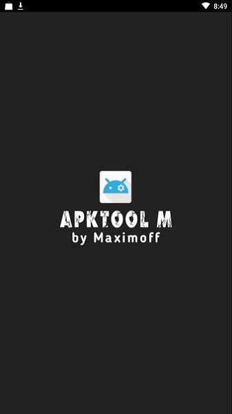 Apktool M汉化版